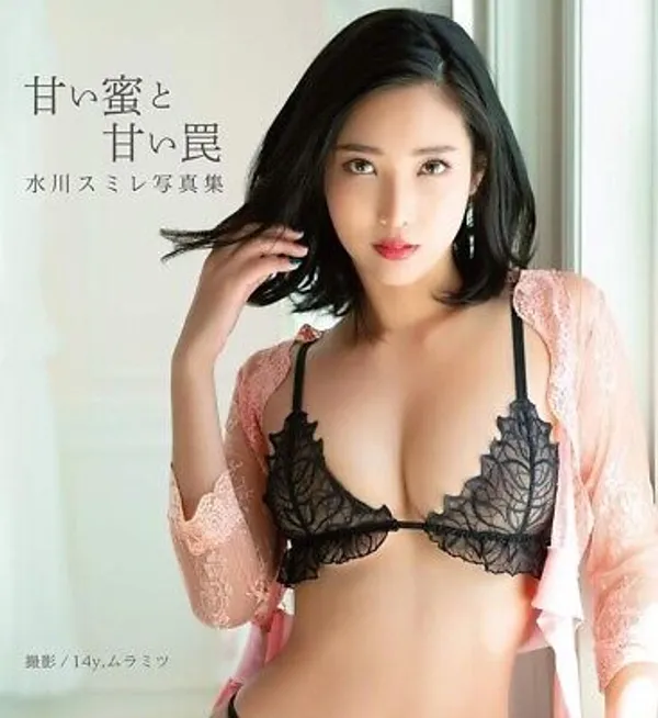 Phim Sex Sumire Mizukawa Hay Phim XXX Sumire Mizukawa Online Hấp Dẫn